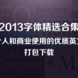 香港澳门旅游注意事项是什么