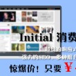 澳门开奖结果+开奖记录表2香港